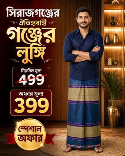 Tika lungi