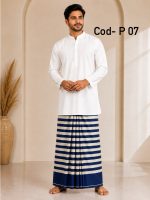 পার্পল/বেনিগু + বেইজ স্ট্রাইপ